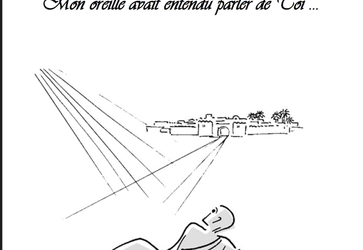 Mon oreille avait entendu parler de Toi …